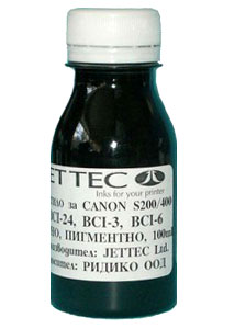 Мастило черно Canon 125 ml.